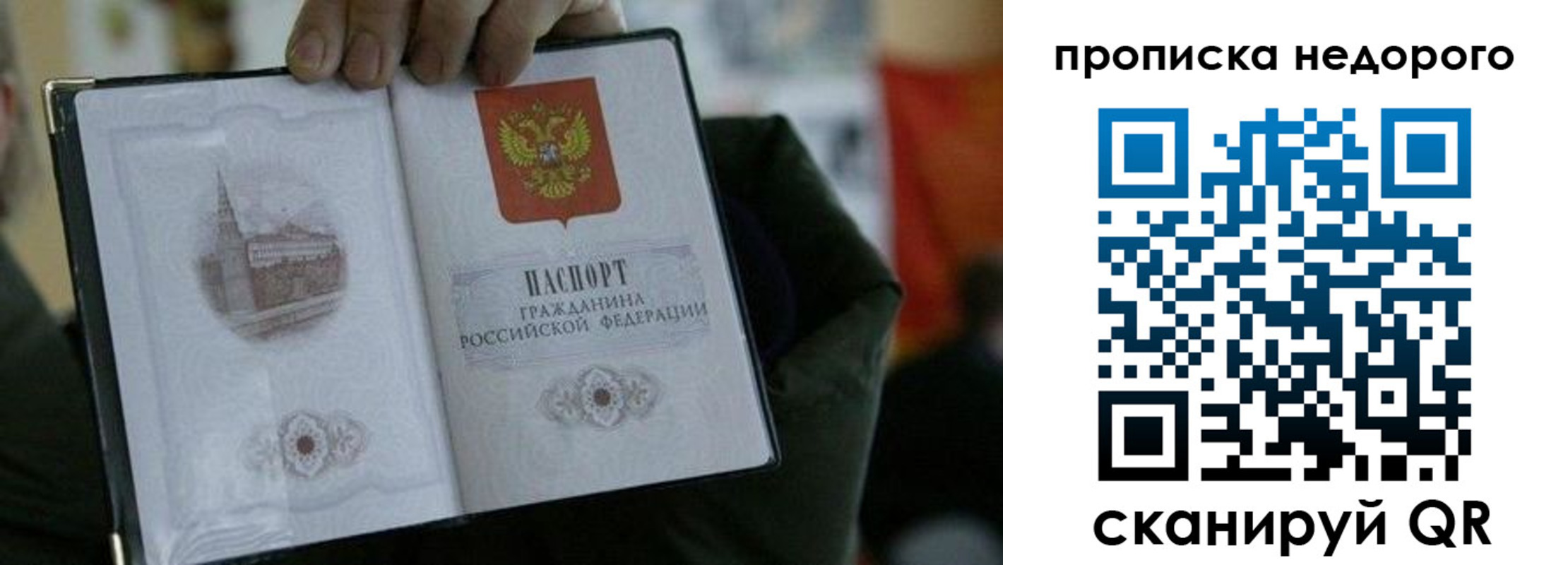 регистрация для дет. сада в Балашове